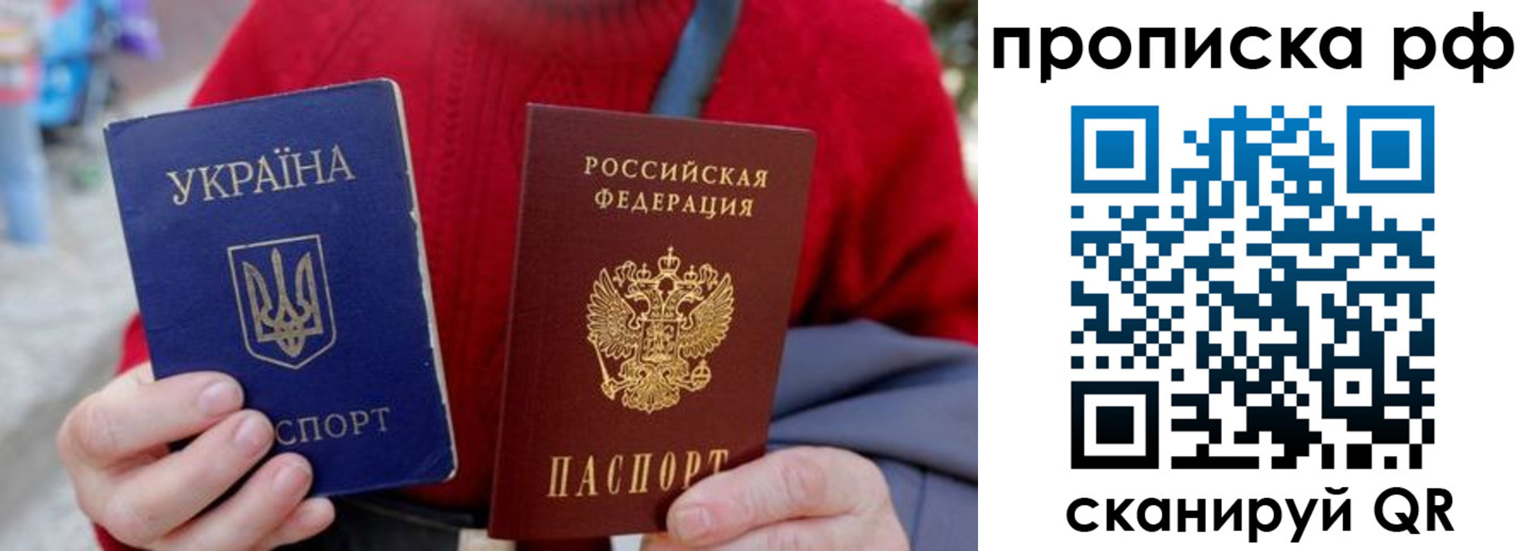 где прописаться в Пестово