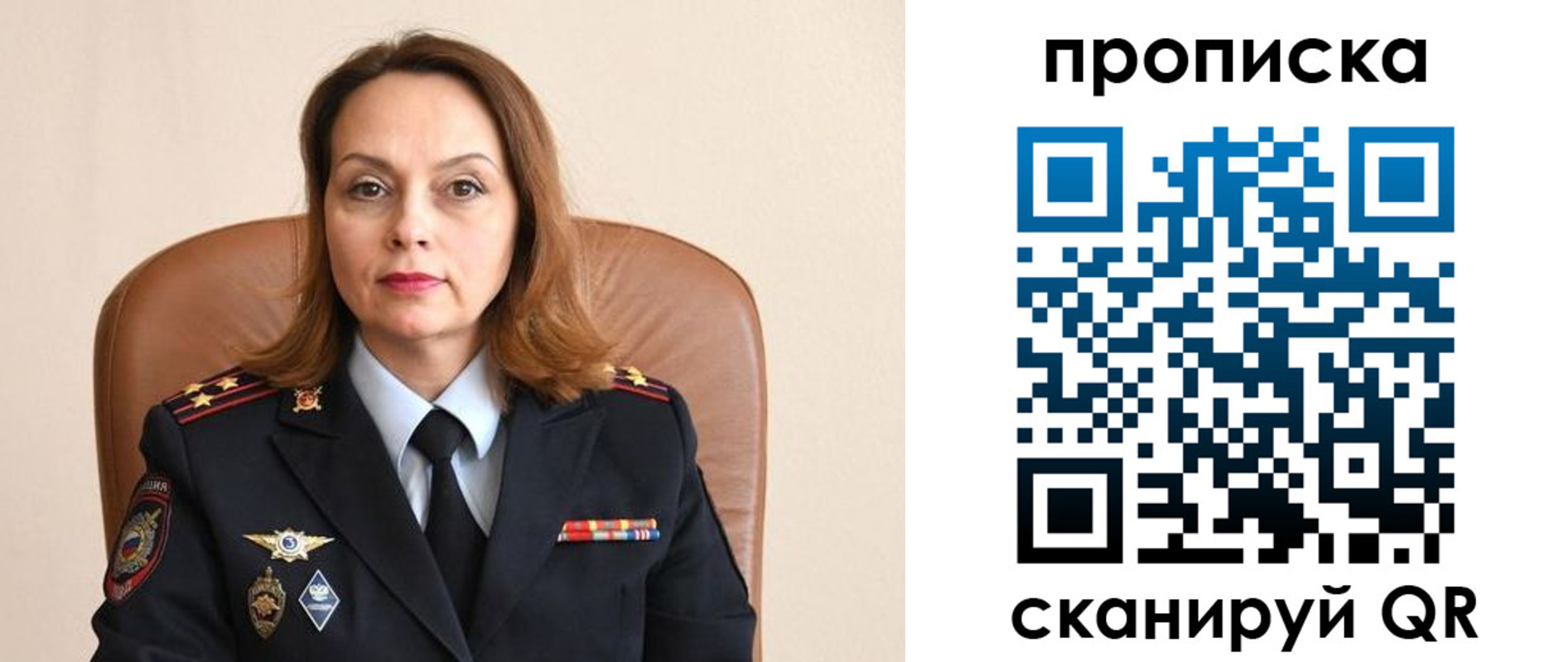 временная регистрация в Пестово